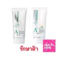ราคา Smooth E White Babyface Serum สมูท อี ไวท์ เบบี้เฟซ เซรั่ม (1734054900910425485)