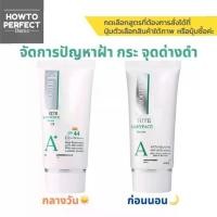 ราคา Smooth E White Babyface Serum (สมูทอี ไวท์ เบบี้เฟซ เซรั่ม) plus เซรั่ม (1734328164800825308)