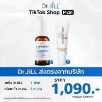 ราคา ((โปรพิเศษ)) Dr.jill เซรั่ม 1 ขวด + Dr.Jill ครีมทาฝ้า 1 หลอด (1729674320276850739)