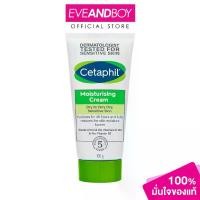 ราคา CETAPHIL - Moisturising Cream (100g.) มอยส์เจอไรเซอร์ (1734315683042461660)