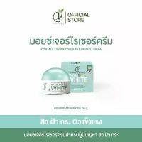 ราคา ไฮเดรโกลด์ มอยส์เจอไรเซอร์ ครีม 20 g. ชาร์มมิ่งบายหมิว (1731565253795152957)