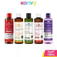 ราคา ใช้งานง่าย โทนเนอร์ Plantnery โทนเนอร์ Plantnery 250 มล. (ชาต้นไม้/ส้มยูซู/ทับทิม/น้ำส้มสายชูแอปเปิ้ล/เรตินอล) พกพาสะดวก (1733527832289445314)