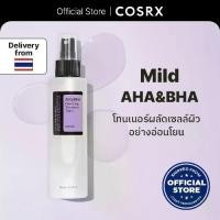ราคา [COSRX OFFICIAL] AHA/BHA Clarifying treatment toner 150ml เอเอชเอ/บีเอชเอ แคริไฟอิ้ง ทรีทเม้นท์ โทนเนอร์ (1733389537878050463)