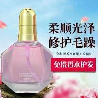 ราคา รองพื้นเบาะกันแดดย้อมสี, โทนเนอร์ tretinoin, ลิปกลอส, Dipper รักสีชมพู, จินซี่ยวงน้ำหอม, น้ำมันหอมระเหยดูแลเส้นผม, ปรับปรุงผมชี้ฟู, ผมแข็งแรง, ซักฟรี, ไม่เหนียวเหนอะหนะ, น้ำมันอา (1731946137494326187)