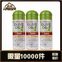 ราคา รองพื้นเบาะกันแดดย้อมสี, โทนเนอร์ tretinoin, ลิปกลอส, Dipper รักสีชมพู, ORS, ORS, olivolivoliveoil, ORS, น้ำยาล้างน้ำมันผม, น้ำยาขัดผม (1731946137144887727)