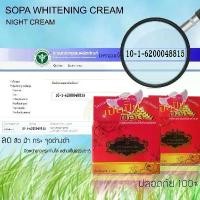 ราคา KT-60 ครีมโสภาหน้าใช้เเล้วหน้าใส ครีมกลางคืน กลางวัน เซรั่ม สบู่ โทนเนอร์ ทุกสภาพผิว ปลอดภัยจากปากผู้ใช้จริง ราคาทุกคนเข้าถึง (1730326075092011287)