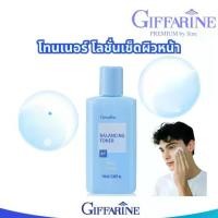 ราคา กิฟฟารีน โทนเนอร์ โลชั่นเช็ดหน้า Basic Series Giffarine Balancing Toner ปราศจากแอลกอฮอล์ (1733326897630644012)