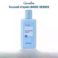 ราคา กิฟฟารีน โทนเนอร์ โลชั่นเช็ดหน้า Basic Series Giffarine Balancing Toner ปราศจากแอลกอฮอล์ (1733445998910539564)
