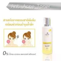 ราคา ไซส์ใหญ่ เฌอ สกินแคร์ แอนตี้ เอคเน่ โทนเนอร์ สารสกัดจากธรรมชาติ ทำความสะอาดผิว cher skincare toner 125g. (1729633087766038749)