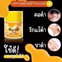 ราคา โทนเนอร์มริกาทอง2 ขวด (1729786479307229667)