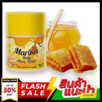 ราคา มริกา โทนเนอร์ Marika Body Aura Toner ปริมาณ 50 มล. (1729591919523760464)