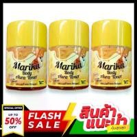 ราคา (โปร 3 ขวด ) Marika มริกา โทนเนอร์ ลูกโสม (1729852457222244430)