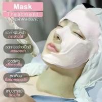 ราคา ผงมาส์กหน้าคลินิก 1 Kg มีมากกว่า 20 สูตร มาร์คคลินิก มาร์คเกาหลี มาร์คหน้า มาส์กหน้า มาร์คทองคำ สินค้าขายดี รีวิว (1733654893267093007)