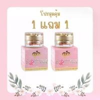 ราคา (1 แถม 1) Qiz มาส์กดอกทอง มาส์กหน้า มาส์กกุหลาบทองคำ Qiz Golden Rose Mask 5 กรัม ผิวทุกประเภท สกินแคร์ Skincare มาร์ก สิว ดอกกุหลาบ (1733900759089054850)