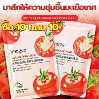 ราคา MASK【ซื้อ 10 แถม 10】SADOER แผ่นมาส์กหน้า มอบความชุ่มชื้นอย่างอ่อนโยนควบคุมความมัน บำรุงผิว ให้ผิวของคุณเปล่งประกาย มาส์กหน้า มาส์กหน้าปลอบประโลมและซ่อมแซมเหมาะสำหรับผิวแพ้ง่าย ให (1731597740436259961)