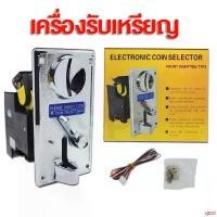 ราคา creditShop85 แบบพกพา เครื่องรับเหรียญ เครื่องซักผ้า Coin Selector เครื่องซักผ้าหยอดเหรียญ สล๊อตรับเหรียญ เครื่องหยอดเหรียญ ตัวหยอดเหรียญเครื่องซักผ้า ช่องหยอดเหรียญเครื่องซักผ้า(ใช้เหรียญต้นแบบ) (1731