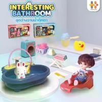 ราคา ชุดของเล่นเด็กผู้หญิง ตุ๊กตาหน้าสวย เตารีด เล่นได้ทั้งเด็กผู้ชาย ผู้หญิง อ่างอาบน้ำ เครื่องซักผ้า (1729961755363740486)