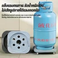 ราคา ฐานรองตู้เย็น ฐานรองเครื่อง ซักผ้า ฐานรองเตาแก๊ส ฐานรองแบบล้อเลื่อน เลื่อนสำหรับเคลื่อนย้าย ฐานรองตู้เย็น เครื่องซักผ้า แบบ มีล้อ ฐานเครื่องซักผ้า (1733571992149198489)