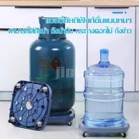 ราคา ฐานรองตู้เย็น ฐานรองเครื่อง ซักผ้า ฐานรองเตาแก๊ส ฐานรองแบบล้อเลื่อน เลื่อนสำหรับเคลื่อนย้าย ฐานรองตู้เย็น เครื่องซักผ้า แบบ มีล้อ ฐานเครื่องซักผ้า (1733642324102579865)