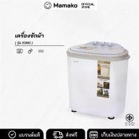 ราคา KASHIWA เครื่องซักผ้า 2in1 พร้อมถังปั่นหมาด (ถังซัก 3.5 กก. ,ถังปั่นหมาด 2 กก.) รุ่น S36D (1731777729242892434)