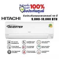 ราคา เครื่องปรับอากาศ HITACHI ขนาด 9000 - 18000 BTU แอร์ติดผนัง INVERTER รุ่น RAS-PH-CNT (1731124361921596316)