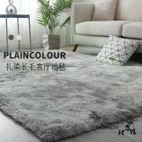 ราคา พรมปูพื้นผ้าสักหลาด, พรมปรับแต่งสไตล์นอร์ดิก, เหมาะสำหรับห้องนอน, ห้องนั่งเล่น, และข้างเตียง, เสา, เครื่องดูดฝุ่น 9DFS, พรมปูพื้น, (1731090633029093610)