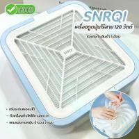 ราคา พร้อมส่ง เครื่องดูดฝุ่น SNRQI เครื่องดูดฝุ่นเล็บ ไร้สาย 120W (1733281588290487486)
