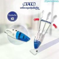 ราคา ZQAXSLIANG แนะนำ OTTO เครื่องดูดฝุ่น รุ่น HV-092 (สีฟ้า) ประกัน 1 ปี (1732981739222959165)