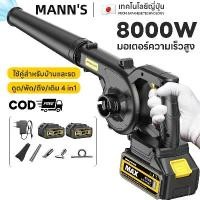 ราคา สินค้าขายดี ขายดี Maybuck เครื่องเป่าลม เครื่องดูดฝุ่น กำลังไฟสูง เป่าลมและดูดฝุ่น ใช้ได้2in1เครื่องเปาฝุ่น โบเวอร์เป่าลม โบว์เวอร์เปาลม (1734163041793574896)