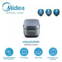 ราคา Midea หม้อหุงข้าว ขนาด 1.8 ลิตร รุ่น MRI180T2BDG รับประกันสินค้า 3 ปี / รับประกันแผ่นทำความร้อน 5 ปี (1731777828563946244)
