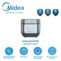 ราคา Midea หม้อหุงข้าว ขนาด 1.8 ลิตร รุ่น MRD180T2BDG รับประกันสินค้า 3 ปี / รับประกันแผ่นทำความร้อน 5 ปี (1731777826369538820)