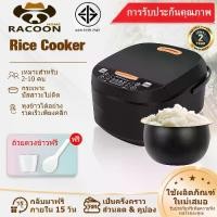 ราคา หม้อหุงข้าว5ลิตร หมอหุงขาวไฟฟ้า ricecooker digital ดิจิตอล หม้อหุงข้าว ขายดี หม้อหุงข้าว5ลิร หม้อหุงข้าวอัจฉริยะ (1732136428929452622)