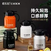 ราคา กาน้ำชาปรุงรส, วัสดุสแตนเลส 316, ถ้วยสูญญากาศ, เหมาะสำหรับผู้ชายและผู้หญิง, กาน้ำชาสีขาวเก่า, ความจุมาก, เหมาะสำหรับชา, กาแฟสำนักงาน, กาต้มน้ำ zojirushiปิ่นโต เขียงstainless (1730237867352623526)