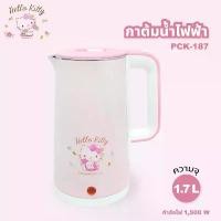 ราคา Hello Kitty กาต้มน้ำไฟฟ้า กาต้มน้ำ 1.7 ลิตร รุ่น PCK-187 คิตตี้ COD (1734278318538590133)