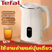 ราคา พร้อมส่ง กระติกน้ำร้อน กาน้ำร้อนไฟฟ้า 1500W กาต้มน้ำไฟฟ้า กาน้ำร้อน กาต้มน้ำร้อน กาต้มน้ำไฟฟ้า mini กาต้มน้ำ kettle electric กาต้มน้ำร้อนไฟฟ้า กาต้มน้ำไฟฟ้า กาน้ำร้อน ความจุ 2.0L (1731261238457239414)