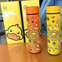 ราคา กระติกน้ำร้อน ดีไซน์เป็ดเหลืองตัวน้อยน่ารัก พร้อมจอแสดงอุณหภูมิ ทำจากสแตนเลส 304 เหมาะสำหรับเก็บน้ำ กาต้มน้ำ (1731538042586434185)