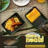 ราคา กระทะ ทอดไข่ สำหรับทำทามาโกะยากิ หินอ่อนสีทอง ใช้กับเตาแก๊ส รองรับ IH กระทะเคลือบหินอ่อน กระทะผัด เครื่องครัว สินค้าญี่ป (1734254388166756289)