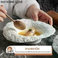 ราคา ชามก้นลึก ลายหิน เข้าไมโคเวฟได้ จานเซรามิค ลายมินิมอล เครื่องครัว สไตล์ยุโรป เกาหลี จานลายหิน จานสเต็ก จานกลม ลายปูน (1734323901501506686)