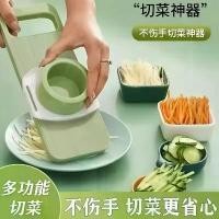 ราคา เครื่องหั่นอเนกประสงค์ หั่นมันฝรั่ง ขูดหนา เครื่องครัว เครื่องตัดผัก เครื่องขูด (1733703487161205821)