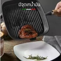 ราคา กระทะทอด "หม้อกระทะสเต็ก เหล็กหล่อ กระทะย่างสเต็ก กระทะย่างเนื้อ 22cm/24cm /กระทะย่างเหล็กหล่อ TK กระทะทอดไข่ เครื่องครัว (1733875320067687696)