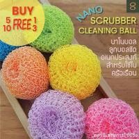 ราคา แนะนำ COD ขาย ร้อน 8ECEMBER - NANO SCRUBBER CLEANING BALL - นาโนลูกบอลขัดอเนกประสงค์สำหรับใช้ในครัวเรือน เครื่องครัว ฝอยขัดหม้อ ใยขัดภาชนะ (1733397833005827142)