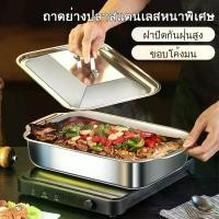 ราคา จานใส่ปลาวงรี ถาดทรงรี จานปลาร้อนสแตนเลส จานสี่เหลี่ยม จานชามสแตนเลส จานเปลสแตนเลสก้นลึก จานเปล จานหนึกปลา 41ซม.(ยาว) x 24ซม.(กว้าง) x 8ซม.(สูง) จานใหญ่สวยๆ เครื่องครัว (1732452928668533855)