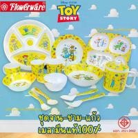 ราคา ชุดจาน ชาม แก้ว ช้อนส้อม ลายการ์ตูน Toy Story สำหรับเด็ก เมลามีนแท้ลิขสิทธิ์disney (1732015567187381175)