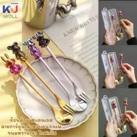 ราคา (ขายยกโหล) ช้อนส้อม สเเตนเลส ลายการ์ตูน สําหรับคนกาแฟ ขนมหวาน ชา ไอศกรีม คละแบบ (1730882178491844734)