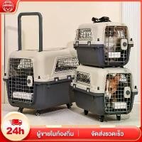 ราคา กรงหิ้ว กล่องใส่สัตว์เลี้ยง กรงเดินทาง สำหรับสุนัขและแมว ใหญ่ มีล้อ พร้อมแกนดึง รวมแผ่นฐาน แก้วน้ำ (1733852741789123893)