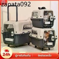 ราคา กรงหิ้ว กล่องใส่สัตว์เลี้ยง กรงเดินทาง สำหรับสุนัขและแมว ใหญ่ มีล้อ พร้อมแกนดึง รวมแผ่นฐาน แก้วน้ำ (1734426915926738420)