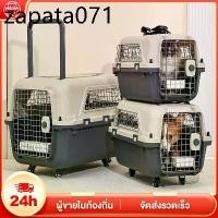 ราคา กรงหิ้ว กล่องใส่สัตว์เลี้ยง กรงเดินทาง สำหรับสุนัขและแมว ใหญ่ มีล้อ พร้อมแกนดึง รวมแผ่นฐาน แก้วน้ำ (1734423268709729641)