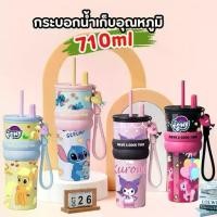ราคา แก้วเก็บความร้อนแบบหลอดดูดน้ำ แก้วน้ำ ความจุขนาดใหญ่ 710 มล. กระติก โอเลี้ยง ยกโหล แก้ว มหัศจรรย์ แก้วเยติ (1732292022754838332)
