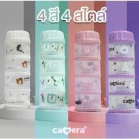 ราคา คอนโดตวงนมCamera ที่แบ่งนมผง แบ่งนมผง รุ่น GENIUS-11 สามารถนึ่งฆ่าเชื้อได้ อย uvได้ กรวย ปั๊มนม แฮนด์ฟรี แก้วน้ำ เหลืองเสือ เครื่องใช้สำหรับเด็ก หลอด ซา ฟาริส ขวดนมคอกว้างสีช (1732213076509885620)