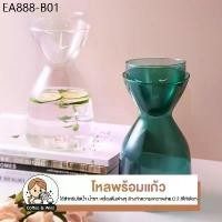 ราคา โหลพร้อมแก้ว แก้วใส่เครื่องดื่ม หน้าคนแก้วทรงสูง แก้วใส เหยือกใส่น้ำดื่ม แก้วน้ำ ใส่เครื่องดื่ม โหลแก้วใส่นม โหลแก้วสวย (1734236902499058870)